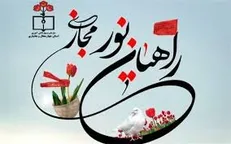 حضور دانش آموزان در راهیان نور مجازی