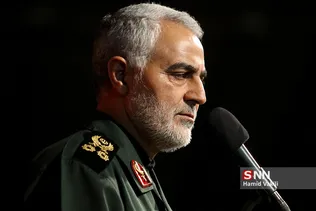soleimani