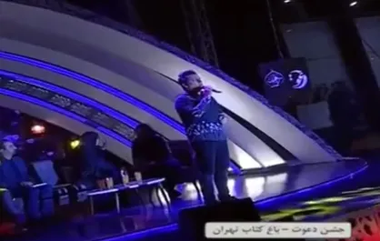 فیلم/ سوتی جالب در شبکه یک سیما