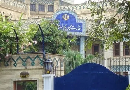 واکنش سفارت ایران در هند به ادعا&zwnj;های وزیر خارجه آمریکا علیه ایران