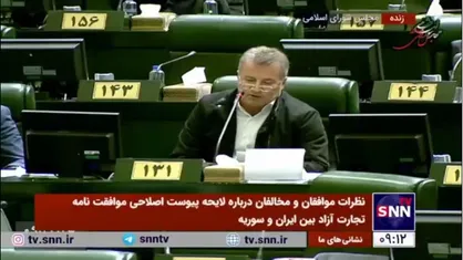 رضا حاجی&zwnj;پور: ما در مجلس باید این اجازه را بدهیم که بتوانیم از امکانات و ظرفیت&zwnj;های سوریه بهره&zwnj;مند بشویم