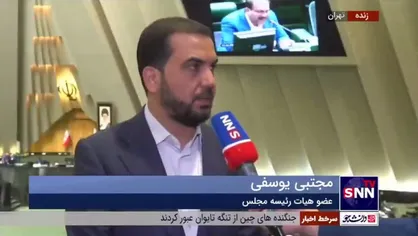 عضو هیات رئیسه: پرداخت وام ازدواج، ودیعه مسکن و وام&zwnj;های خرد با مشکل مواجه شده است