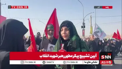 صف بسته به خونخواهی تو این همه مختار