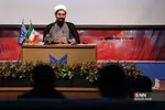 همایش سیاسی