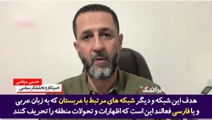 عربستان سعی در اجرای طرح ویرانگری علیه ایران است که ناشی از تفکر وهابی سعودی&zwnj;هاست!