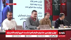 کارگردان فیلم «قماربار»: هسته داستان فیلم «قمارباز» از دو ماجرای واقعی هک بانک سپه و جاسوس دوگانه شکل گرفته است + فیلم
