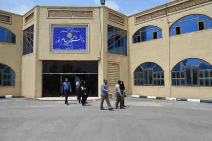 ثبت نام پذیرفته شدگان تکمیل ظرفیت کارشناسی دانشگاه پیام نور از امروز