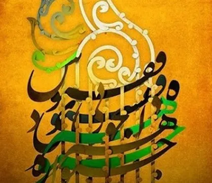 ۶۵ اثر برگزیده و شایسته تقدیر در جشنواره ققنوس انتخاب شد/ استان لرستان با ۷ برگزیده اول شد