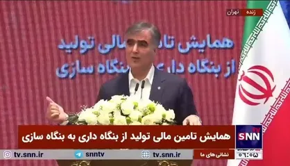 فرزین: بانک&zwnj;های ما غیرتخصصی هستند و همه کاری می&zwnj;کنند؛ هیچ جای دنیا اینطور نیست