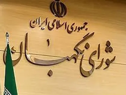 الحاق به &laquo;کنوانسیون بین&zwnj;&shy;المللی مقابله با تأمین مالی تروریسم&raquo; تبعاتِ خسارت بار امنیتی و تحریمی ایجاد می کند