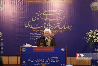جوادی