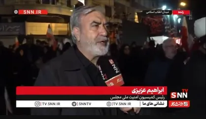 ابراهیم عزیزی: آمریکایی&zwnj;ها مجبور به پذیرش شکست هستند+فیلم