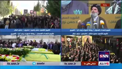 سیدهاشم صفی&zwnj;الدین: حتما به این حادثه تروریستی پاسخ خواهیم داد