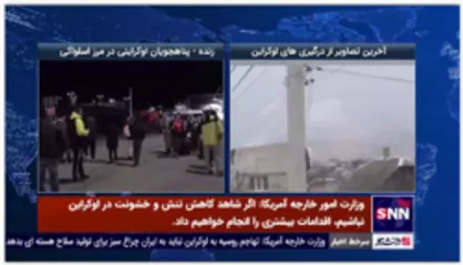 خروج پناهجویان اوکراینی از مرز اسلواکی درپی حملات روسیه