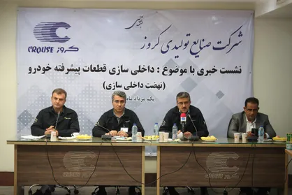 مدیرعامل قطعه&zwnj;سازی کروز: ما هیچ سهامی در ایران خودرو نداریم/ از آذر ۹۷ ارز آزاد تهیه کردیم / مشکل اصلی ۱۸۰۰ میلیارد مطالبه شرکت از خودروسازان است