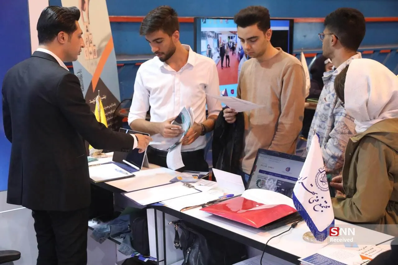 نمایشگاه کار شریف