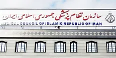 نتایج نهایی هشتمین دوره انتخابات نظام پزشکی تهران اعلام شد