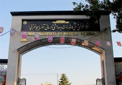 ارتقا یافتن رتبه جهانی دانشگاه علوم پزشکی آذربایجان&zwnj; غربی در حوزه فناوری