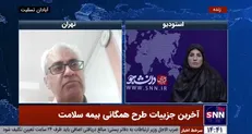 افراد فاقد بیمه چگونه تحت پوشش بیمه سلامت قرار می‌گیرند؟+ فیلم