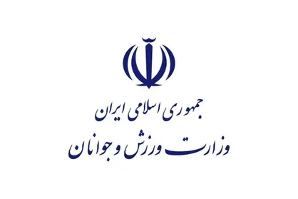 سرپرست فدراسیون نابینایان و کم بینایان منصوب شد