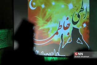 احیای شب 19 ماه مبارک رمضان در دانشگاه امام صادق