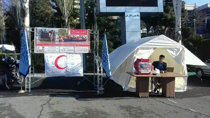 ایستگاه جمع&zwnj;آوری کمک&zwnj;های غیرنقدی به سیل&zwnj;زدگان در دانشگاه شهید بهشتی دایر شد