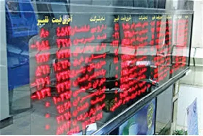 رشد ۴۶ هزار و ۸۲۲ واحدی شاخص بورس تهران