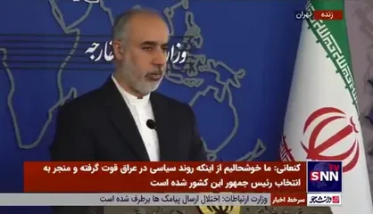 کنعانی: موضوع مذاکرات رفع تحریم&zwnj;ها از دستور کار ایران خارج نشده/ همه چیز منوط به تصمیم سیاسی آمریکاست