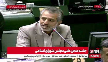 جراره، عضو کمیسیون صنایع و معادن مجلس: سازمان خصوصی سازی ۶۰ همت پول سهام عدالت را در یک شرکت خصوصی تجمیع کرده و توزیع نکرده است
