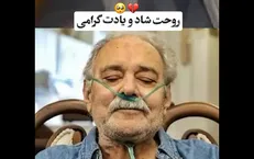 محمد کاسبی از مردم ایران طلب حلالیت کرد + فیلم