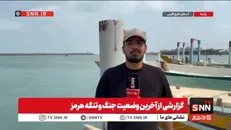 هیچ کشتی اجازه عبور از تنگه هرمز را ندارد + فیلم