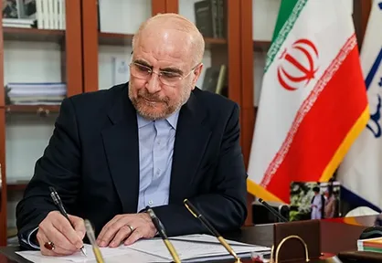 قالیباف شهادت &laquo;میلاد بیدی&raquo; مجاهد مدافع حرم را تبریک و تسلیت گفت