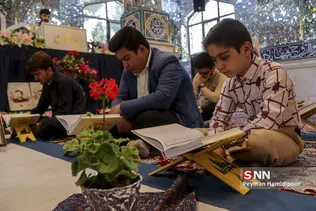 جزو خوانی قران