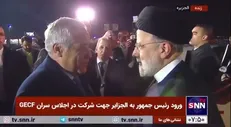 فیلم کامل ورود رئیس جمهور و هیات همراه به الجزایر