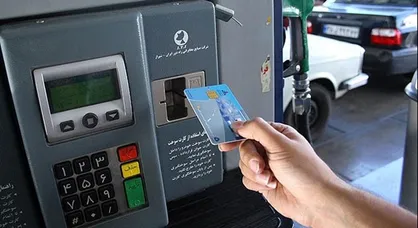 جدول زمان&zwnj;بندی و نحوه ثبت&zwnj;نام کارت سوخت المثنی اعلام شد