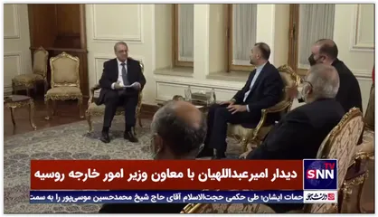 دیدار معاون وزیر امور خارجه روسیه با امیرعبداللهیان
