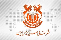 سعد محمدی مدیر عامل شرکت ملی صنایع مس ایران شد