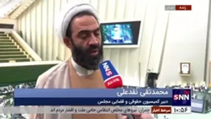 حجت&zwnj;الاسلام نقدعلی: احتمال تبانی یا خلاف واقع بودن گزارش پزشکی قانونی درباره فوت &laquo;مهسا امینی&raquo; صفر و مردود است