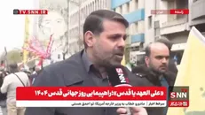 نادری: حضور بی‌سابقه مردم در راهپیمایی روز قدس پاسخی به تهدیدات رژیم صهیونیستی، آمریکا و شخص ترامپ است/ ملت پای کار هستند+فیلم