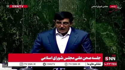 یک نماینده خطاب به وزیر اقتصاد: چرا وام&zwnj;های مسکن و جوانی جمعیت پرداخت نمی&zwnj;شود یا تاخیر دارد؟ نارضایتی مردم زیاد شده است