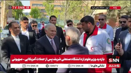وزیر علوم خطاب به فرستاده ویژه سازمان ملل: شما هدایای ترامپ را مشاهده می&zwnj;کنید