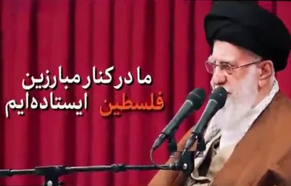 آن کسی که ریشه&zwnj;کن خواهد شد اسرائیل است