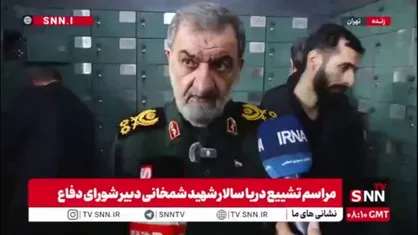 سرلشکر محسن رضایی: تنگه هرمز باز نخواهد شد/ هیچ ناو آمریکایی حق ورود به خلیج فارس را ندارد