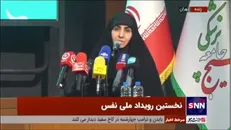 دبیر ستاد ملی جمعیت: باید برای حفظ جوانی جمعیت تسهیل ازدواج جوانان، درمان ناباروی و جلوگیری از سقط جنین در فوریت قرار بگیرد/ با بسیج تفاهم‌نامه جامع امضا کردیم