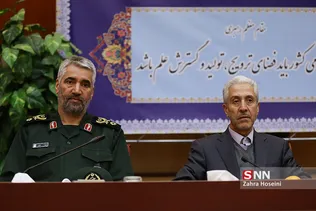 راهیات تور