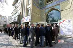 انتخابات یازدهمین دوره مجلس شورای اسلامی