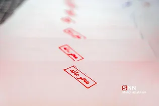 سسس