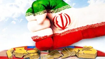 اوراسیا ریویو: اقتصاد مقاومتی ایران تحریم&zwnj;ها را از کار انداخته است
