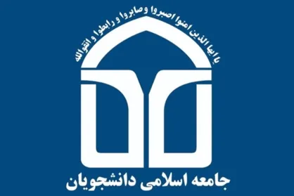 رئیس دانشگاه تهران خط خود را از سران فتنه متمایز کند