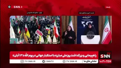 مهاجرانی: تاکنون ۱.۹ همت از خسارات حادثه بندر شهید رجایی به ۴۰۱ نفر از تجار زیان&zwnj;دیده پرداخت شده/ ۲۷۰۰ میلیارد تومان دیگر باقی مانده که در دست بررسی است